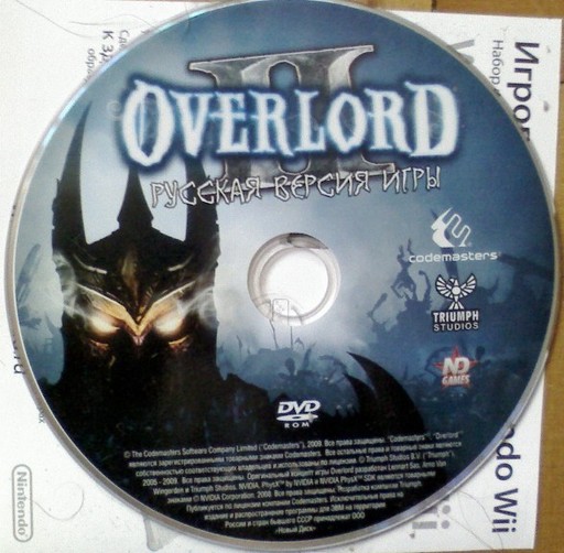 Overlord II - Overlord II (русская версия). DVD-box издание.