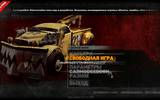 Carmageddon_reincarnation_2014-03-31_03-00-33-45