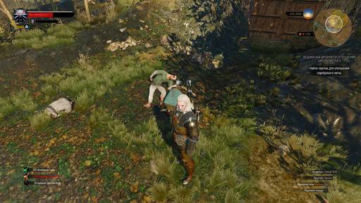 The Witcher 3: Wild Hunt - Гайд по поиску комплекта школы Волка